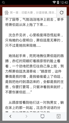 鸭脖官网下载